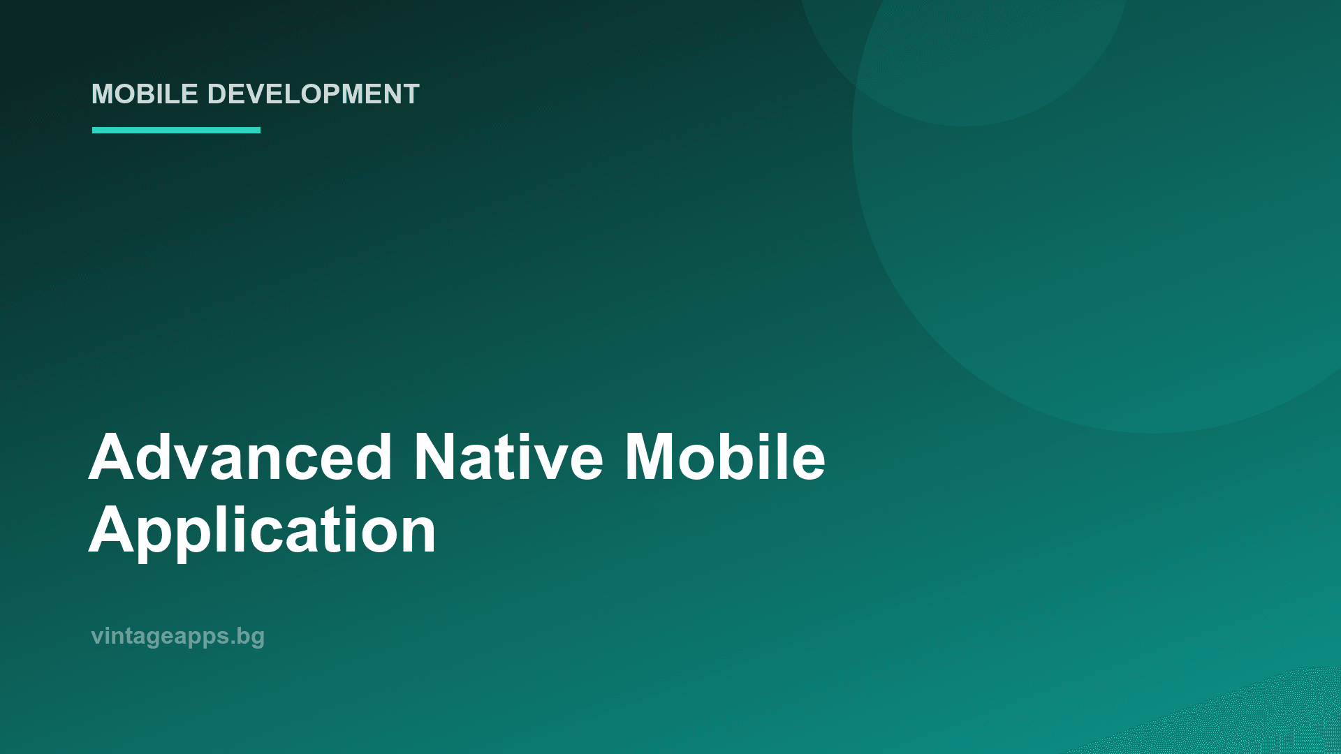 Разширено чисто (native) мобилно приложение