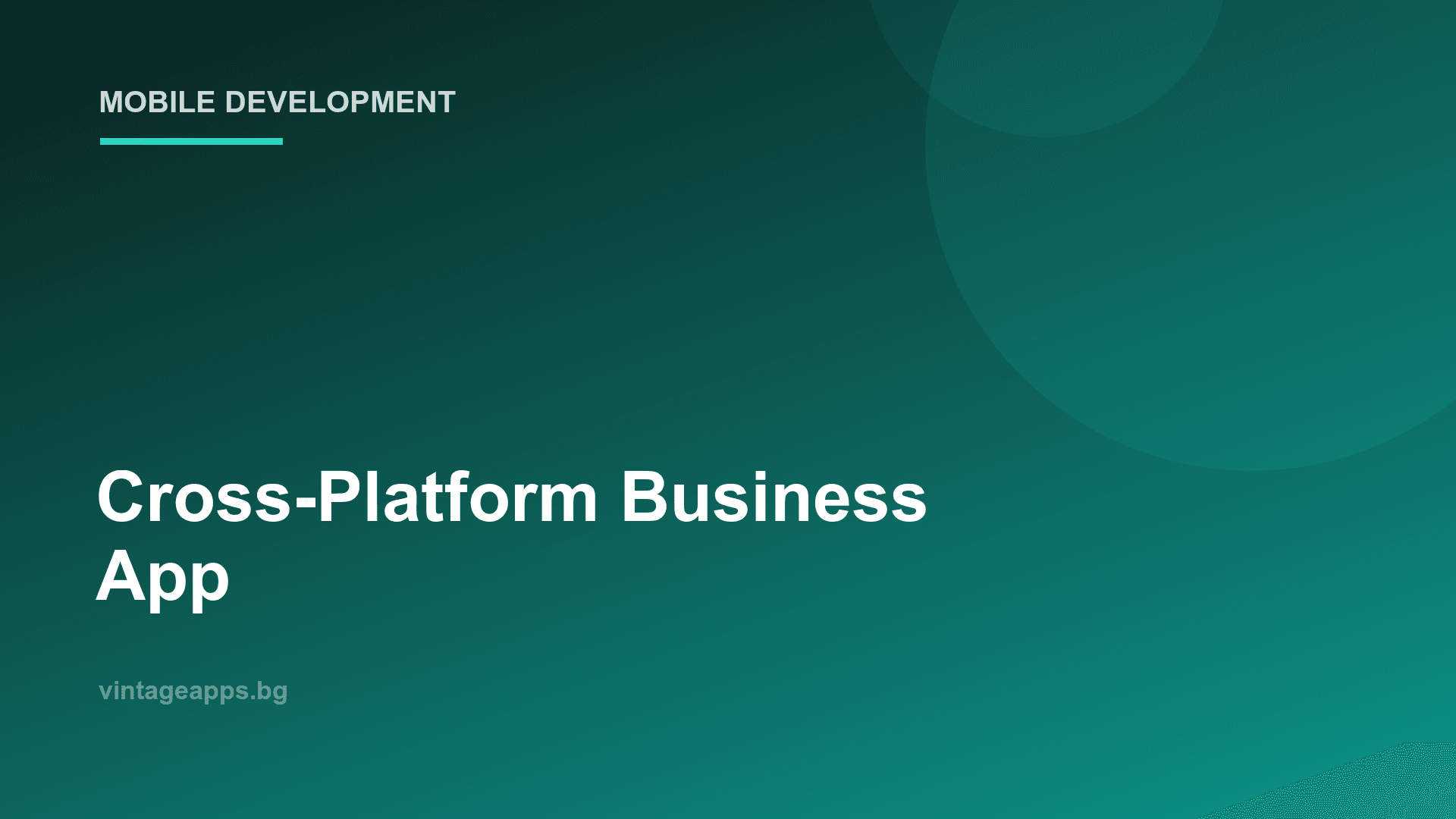 Кросплатформено бизнес приложение